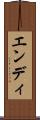 エンディ Scroll