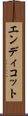 エンディコット Scroll