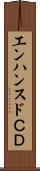エンハンスドＣＤ Scroll