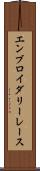 エンブロイダリーレース Scroll
