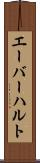 エーバーハルト Scroll