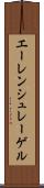 エーレンシュレーゲル Scroll