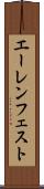 エーレンフェスト Scroll