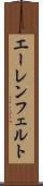 エーレンフェルト Scroll