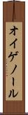オイゲノール Scroll
