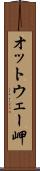 オットウェー岬 Scroll