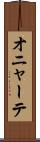 オニャーテ Scroll