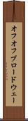 オフオフブロードウェー Scroll