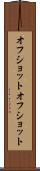 オフショット Scroll