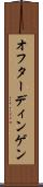 オフターディンゲン Scroll