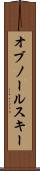オブノールスキー Scroll
