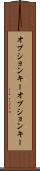 オプションキー Scroll