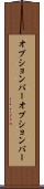 オプションバー Scroll