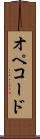 オペコード Scroll