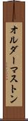 オルダーマストン Scroll