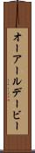 オーアールデービー Scroll