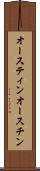 オースティン Scroll