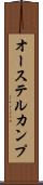オーステルカンプ Scroll