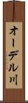 オーデル川 Scroll