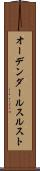 オーデンダールスルスト Scroll
