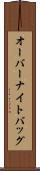 オーバーナイトバッグ Scroll