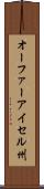 オーファーアイセル州 Scroll