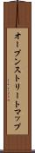 オープンストリートマップ Scroll
