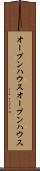オープンハウス Scroll