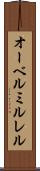 オーベルミルレル Scroll