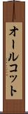オールコット Scroll