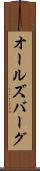 オールズバーグ Scroll