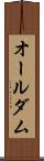 オールダム Scroll