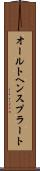 オールトヘンスプラート Scroll