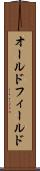 オールドフィールド Scroll