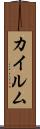 Khaylum Scroll