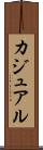 カジュアル Scroll