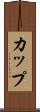 Kapp Scroll