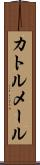 カトルメール Scroll