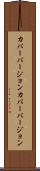 カバーバージョン Scroll