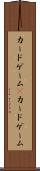 カードゲーム(P) Scroll
