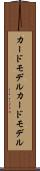 カードモデル Scroll