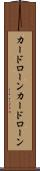 カードローン Scroll
