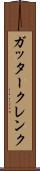 ガッタークレンク Scroll