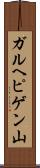 ガルヘピゲン山 Scroll
