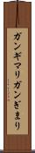 ガンギマリ Scroll