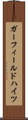 ガーフィールドハイツ Scroll