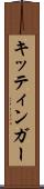 キッティンガー Scroll