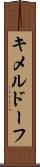 キメルドーフ Scroll