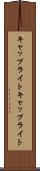 キャップライト Scroll