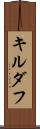 キルダフ Scroll